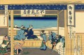 yoshida at tokaido Katsushika Hokusai Ukiyoe